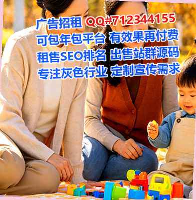 来凤代母知识产权事务所